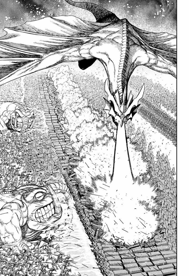 Dandadan Manga Chapter 146 page 17 - Castle Sieges Are Hard