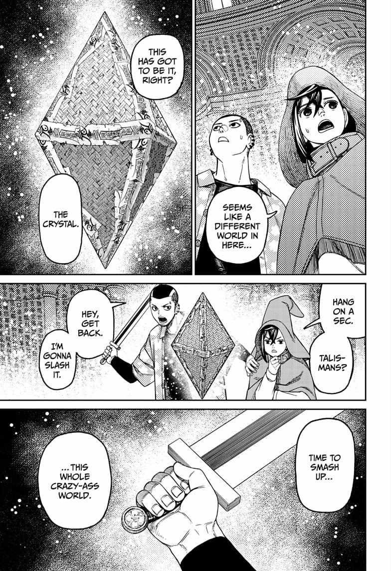 Dandadan Manga Chapter 147 page 17 - It's a Megabrawl