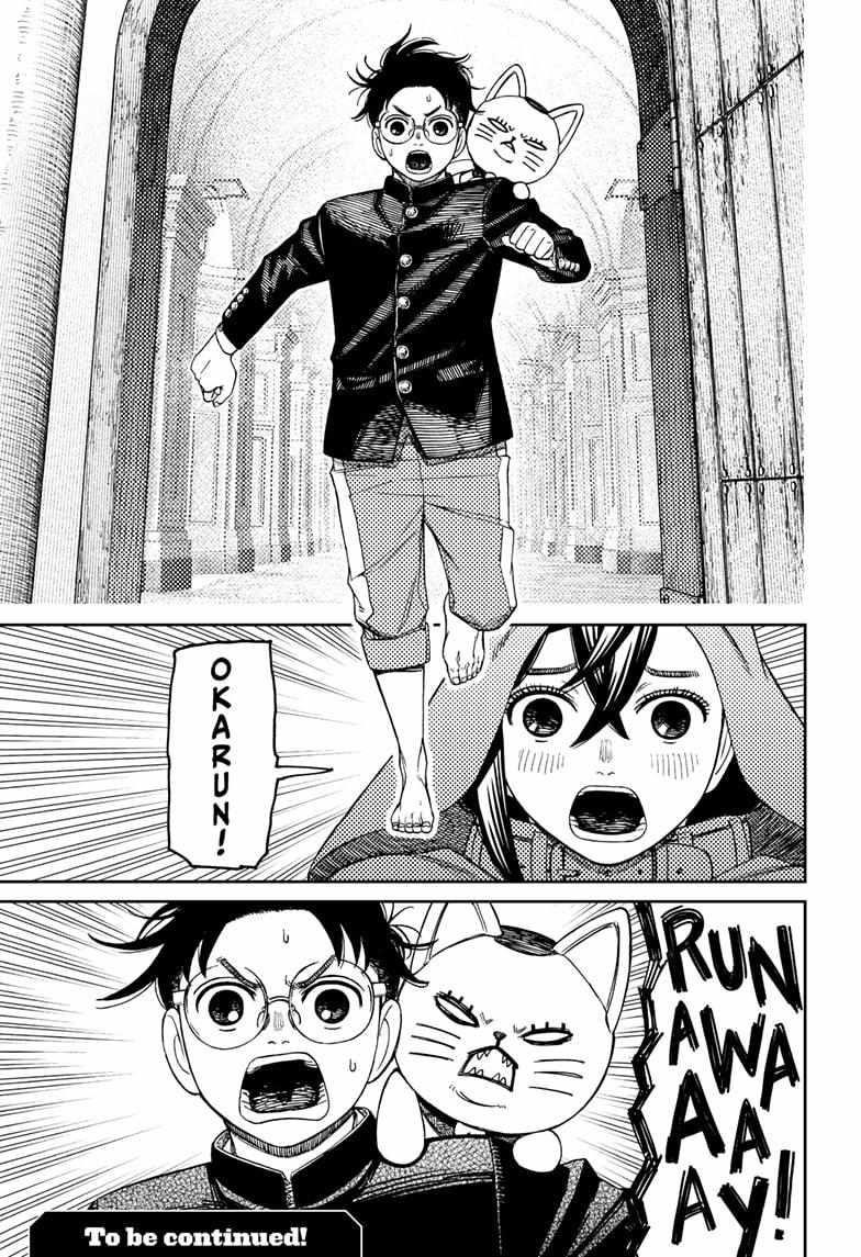 Dandadan Manga Chapter 147 page 19 - It's a Megabrawl