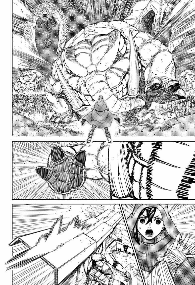 Dandadan Manga Chapter 147 page 4 - It's a Megabrawl