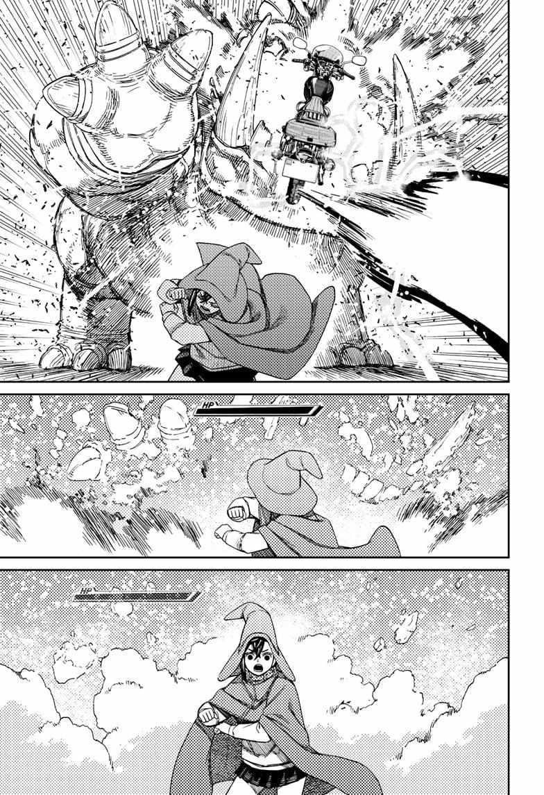 Dandadan Manga Chapter 147 page 5 - It's a Megabrawl