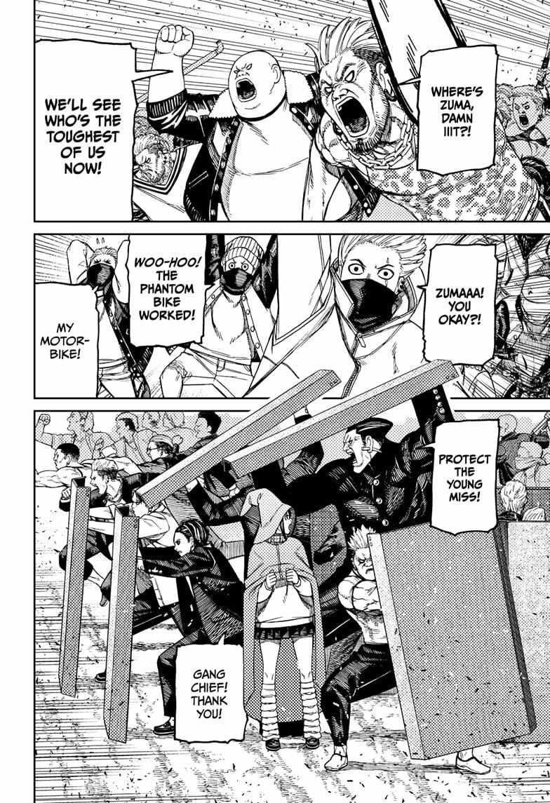 Dandadan Manga Chapter 147 page 8 - It's a Megabrawl