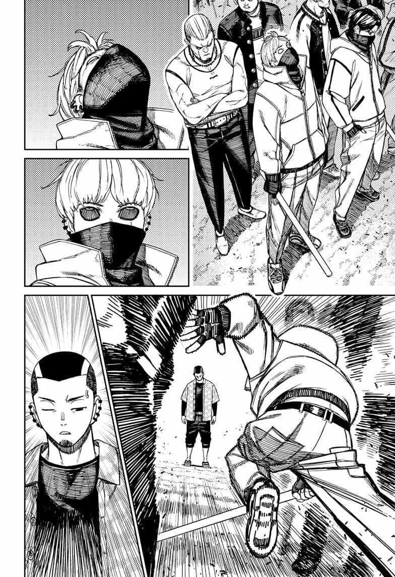 Dandadan Manga Chapter 148 page 16 - Game Cleared