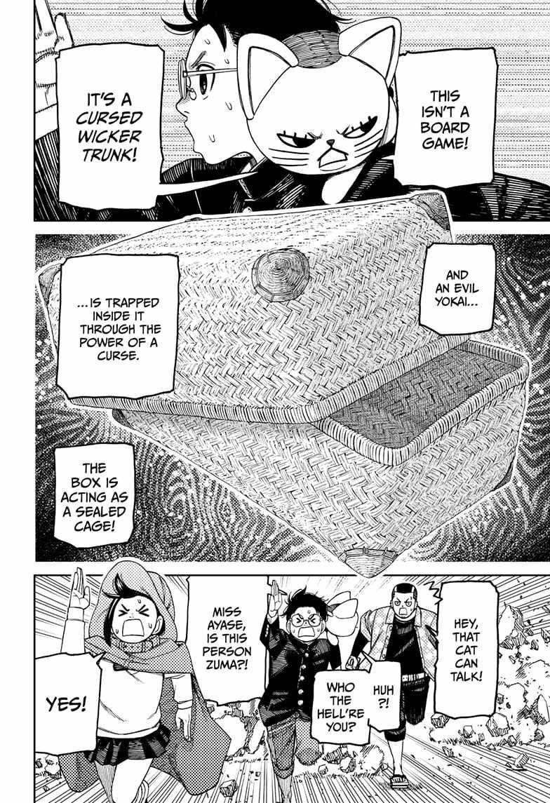 Dandadan Manga Chapter 148 page 2 - Game Cleared