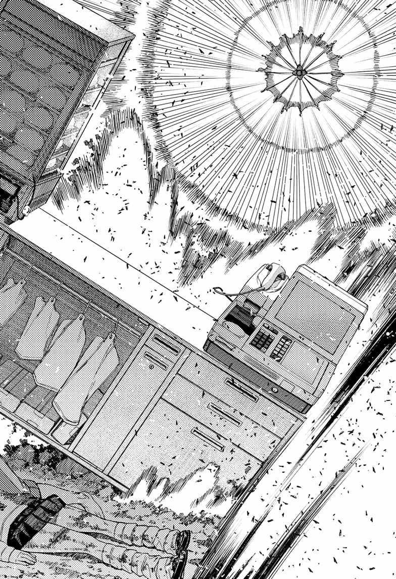 Dandadan Manga Chapter 150 page 6 - This Guy's a Pain