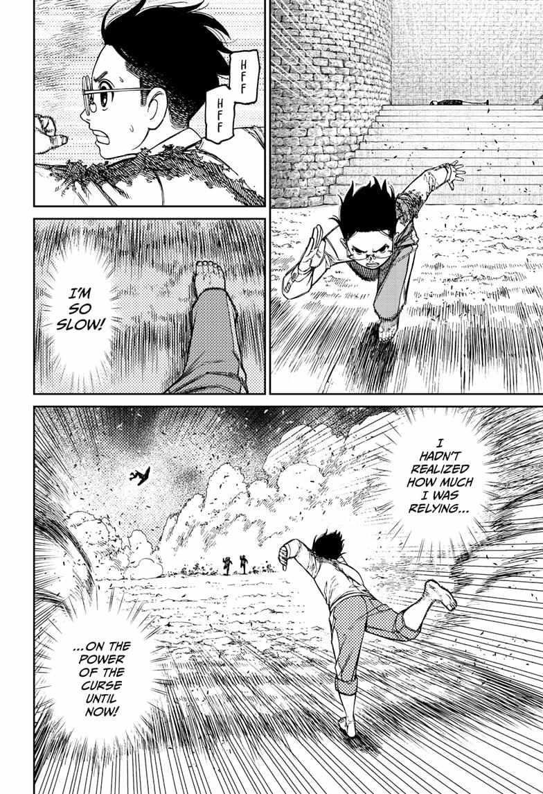 Dandadan Manga Chapter 151 page 2 - Get That Family Jewel Back