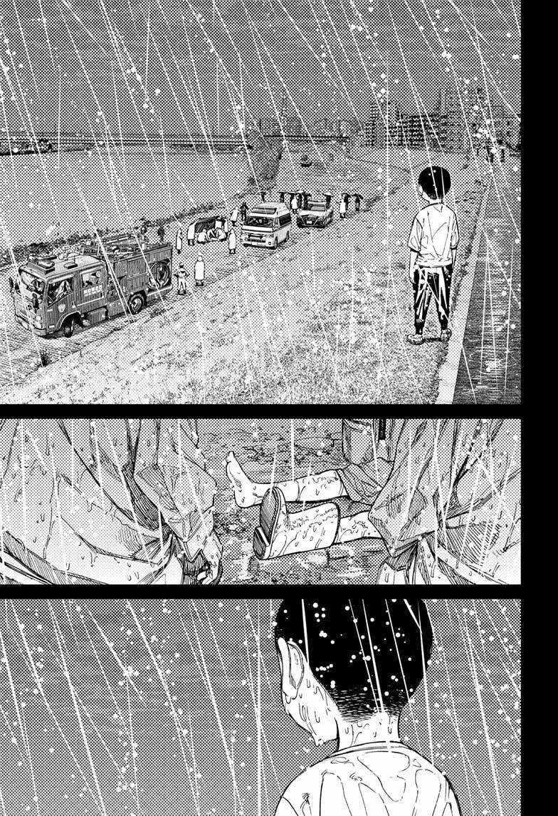 Dandadan Manga Chapter 153 page 11 - Unji Zuma