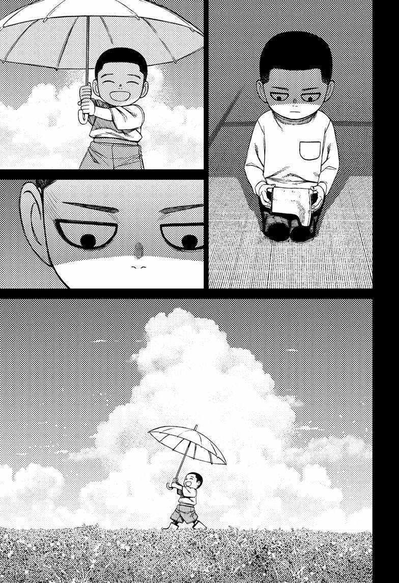 Dandadan Manga Chapter 153 page 13 - Unji Zuma