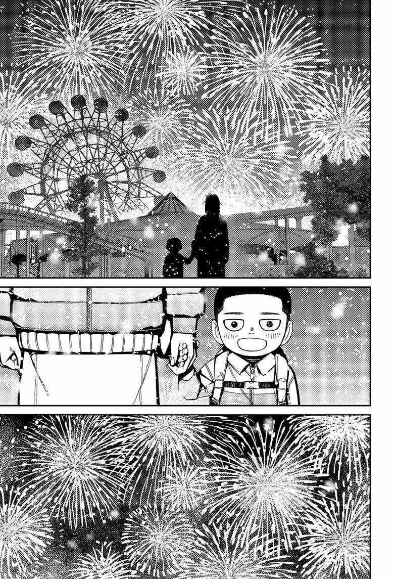 Dandadan Manga Chapter 153 page 17 - Unji Zuma