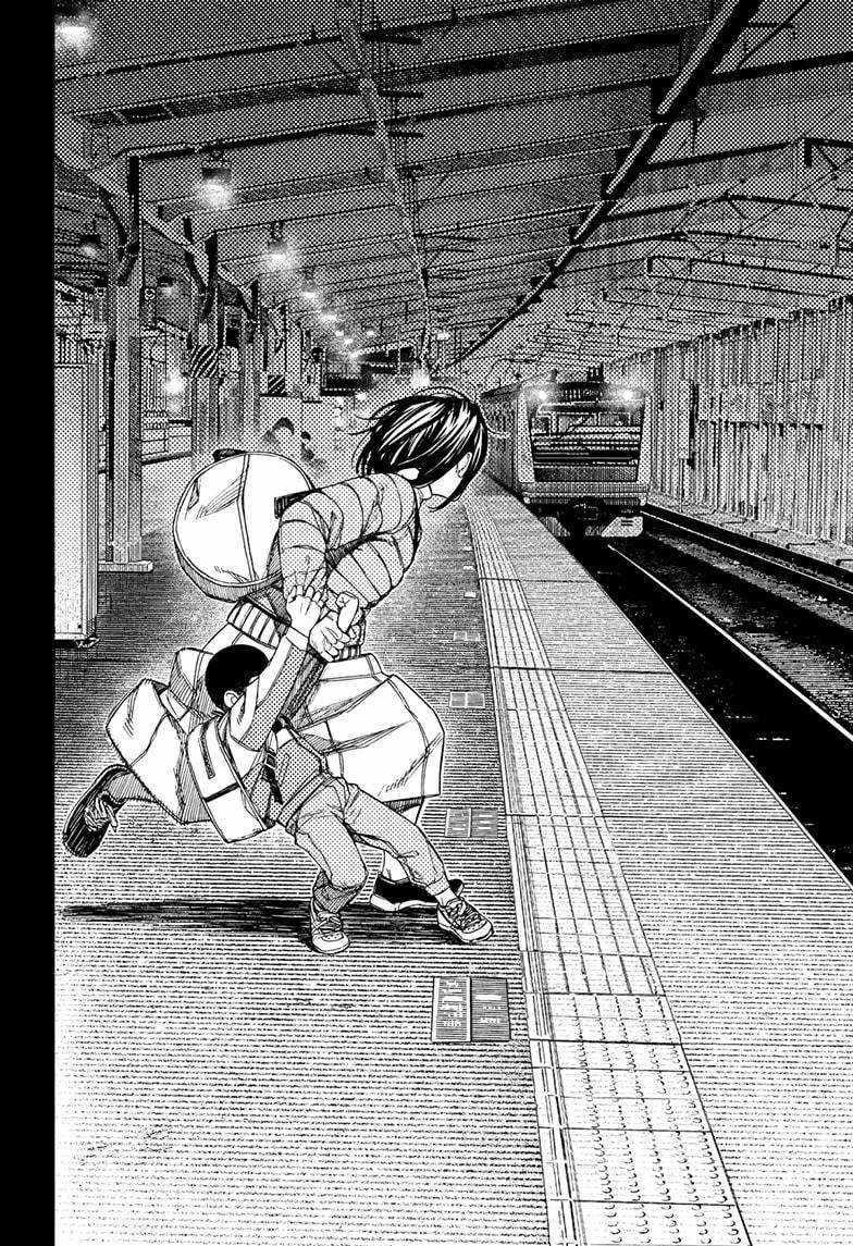 Dandadan Manga Chapter 153 page 18 - Unji Zuma