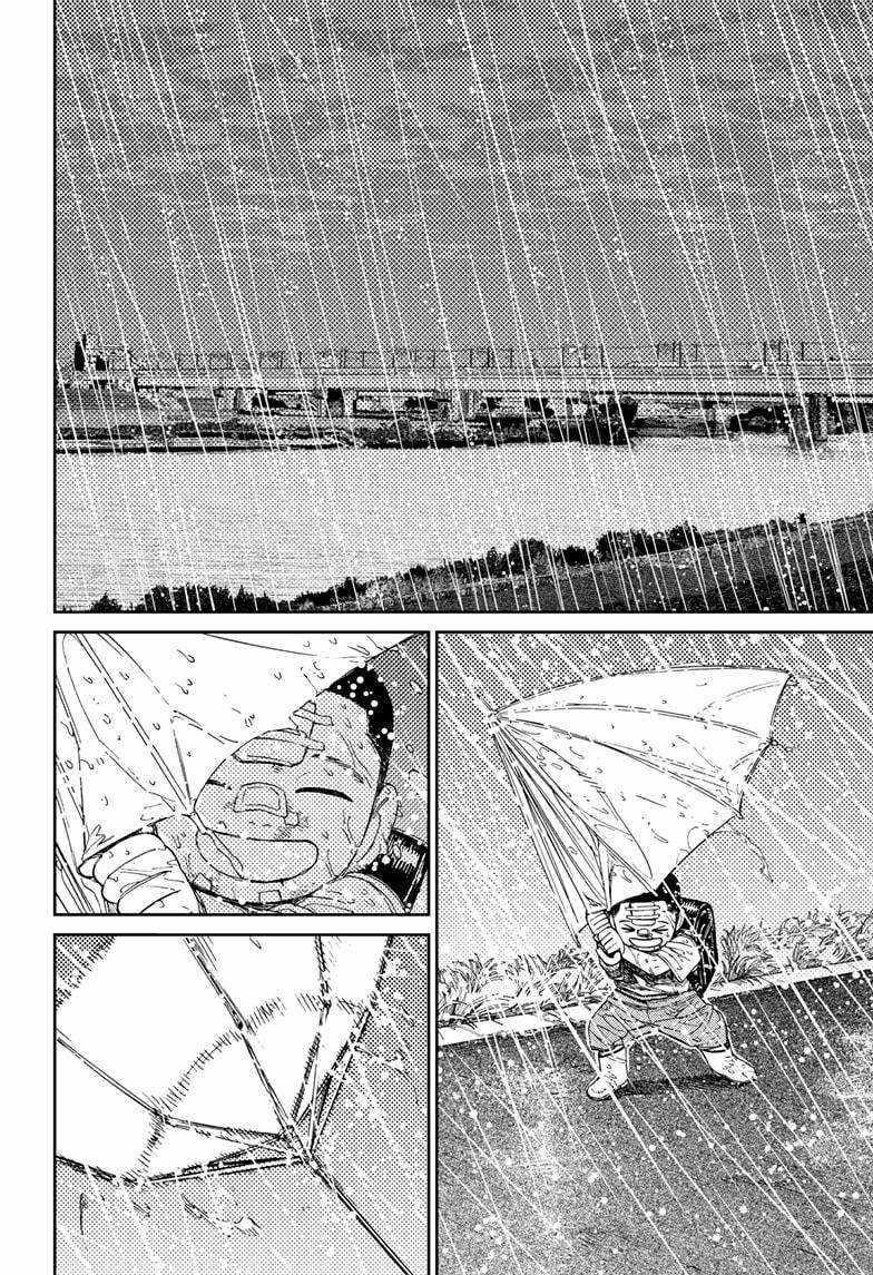 Dandadan Manga Chapter 153 page 8 - Unji Zuma