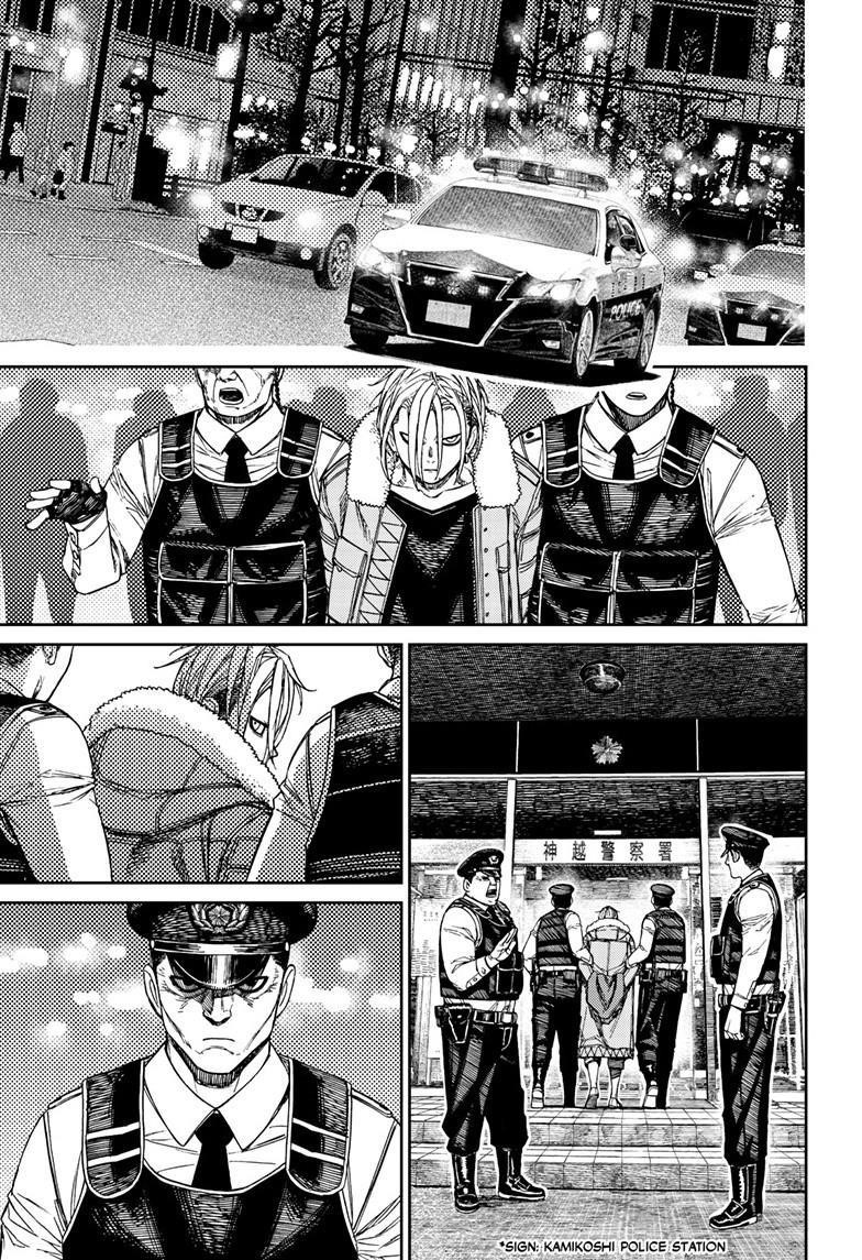 Dandadan Manga Chapter 154 page 11 - Unji Zuma 2