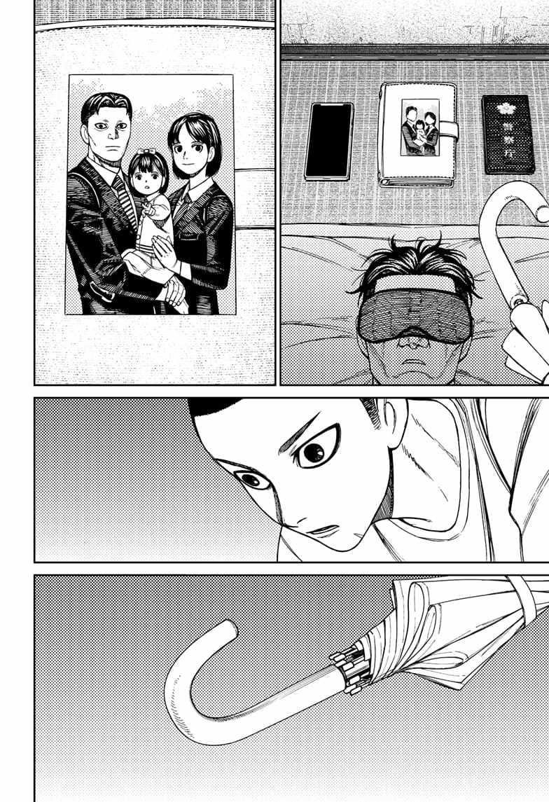 Dandadan Manga Chapter 155 page 10 - Unji Zuma 3