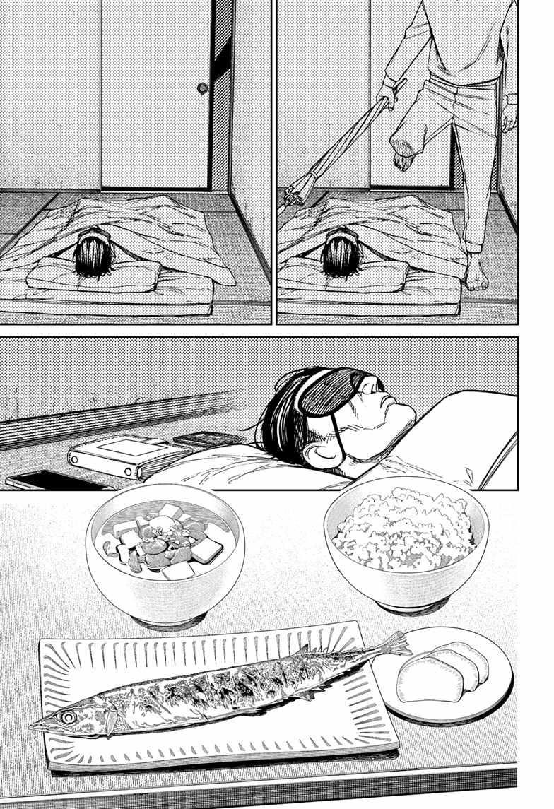 Dandadan Manga Chapter 155 page 11 - Unji Zuma 3