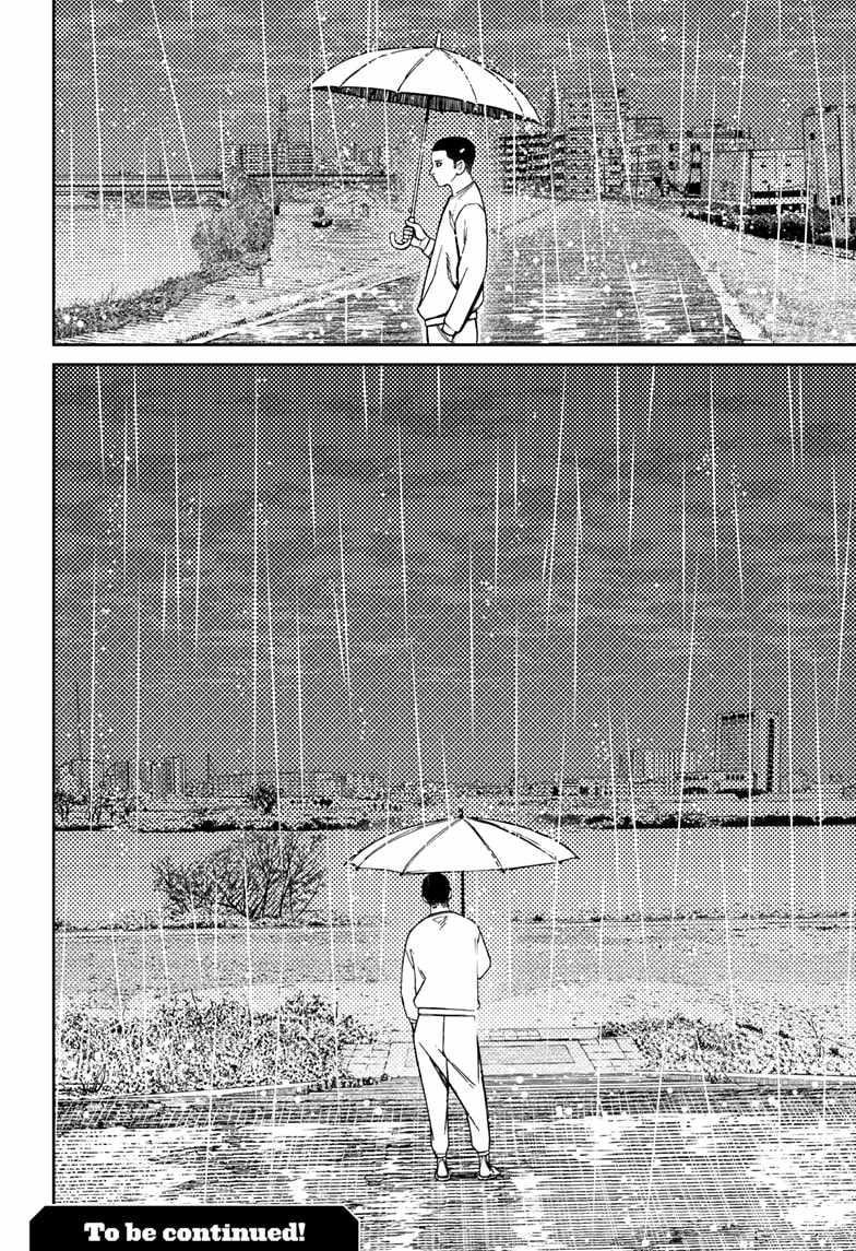 Dandadan Manga Chapter 155 page 20 - Unji Zuma 3