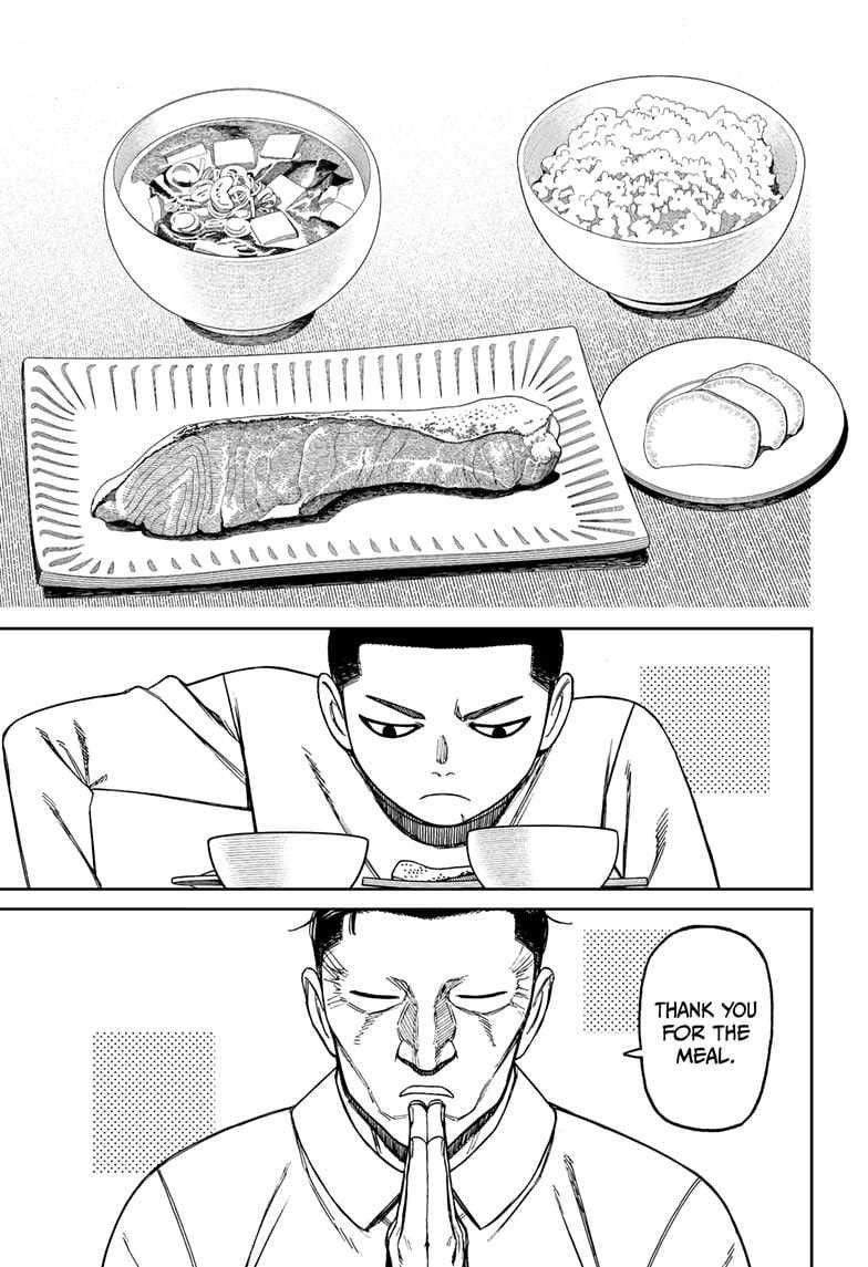 Dandadan Manga Chapter 155 page 3 - Unji Zuma 3