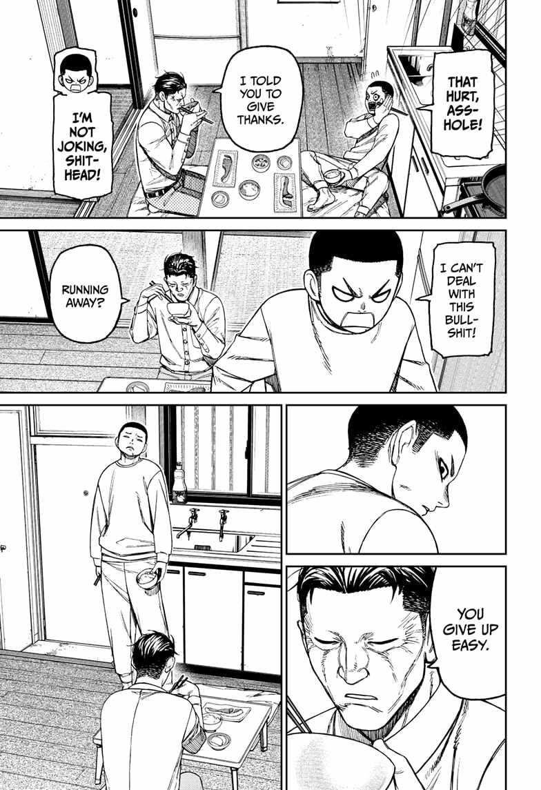 Dandadan Manga Chapter 155 page 5 - Unji Zuma 3