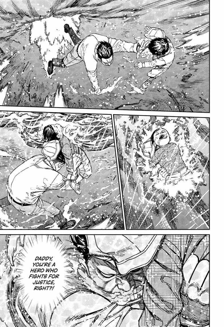 Dandadan Manga Chapter 156 page 11 - 'Brella Boy