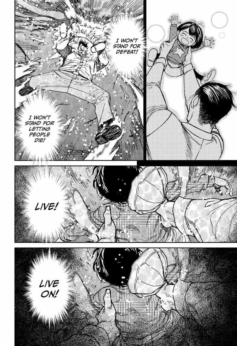 Dandadan Manga Chapter 156 page 12 - 'Brella Boy