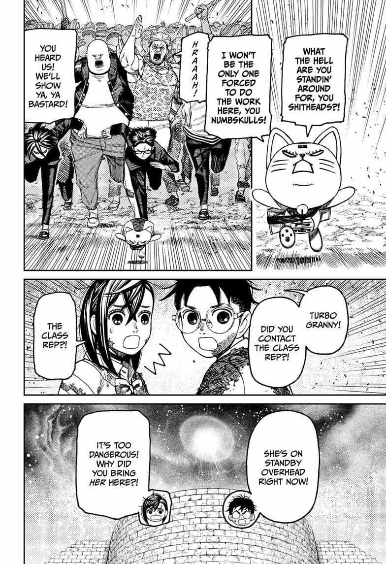 Dandadan Manga Chapter 157 page 20 - Masamichi Bega