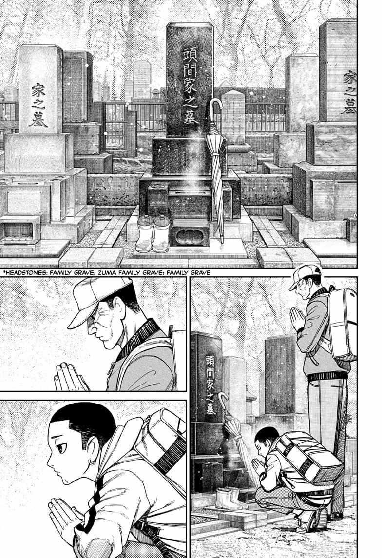 Dandadan Manga Chapter 157 page 3 - Masamichi Bega