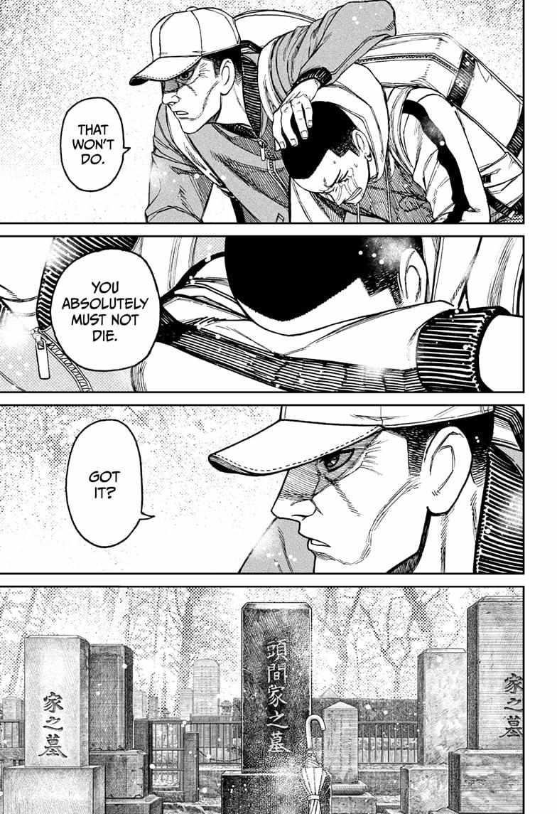 Dandadan Manga Chapter 157 page 7 - Masamichi Bega