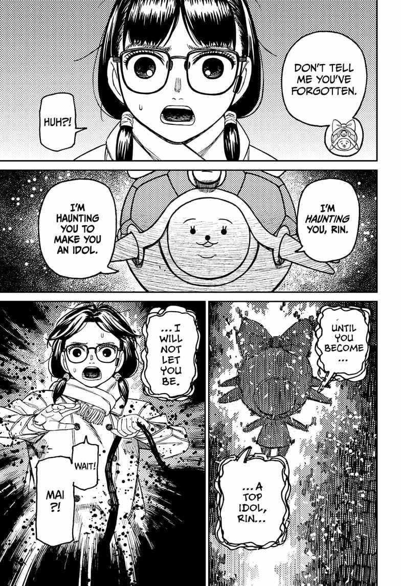 Dandadan Manga Chapter 158 page 7 - That Kawabanga Girl