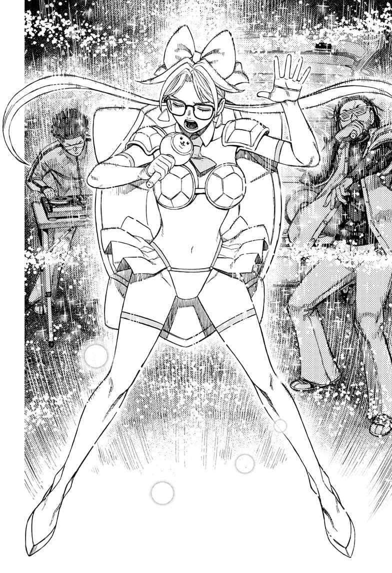 Dandadan Manga Chapter 159 page 4 - Escape from the Cursed Trunk!