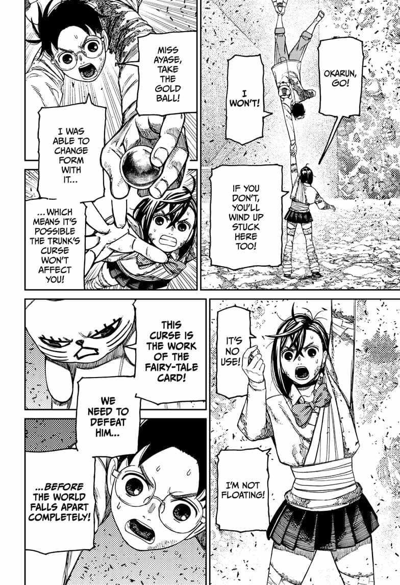 Dandadan Manga Chapter 159 page 6 - Escape from the Cursed Trunk!