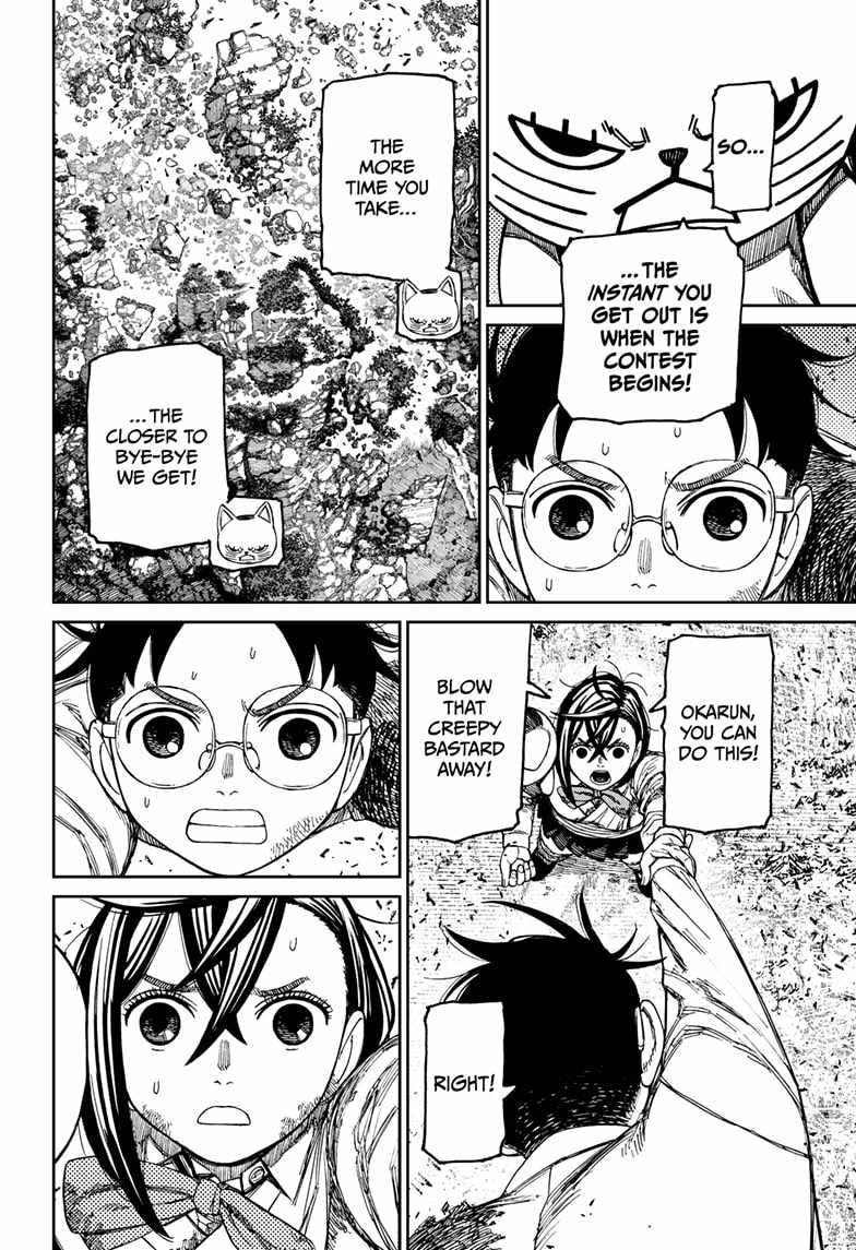 Dandadan Manga Chapter 159 page 8 - Escape from the Cursed Trunk!