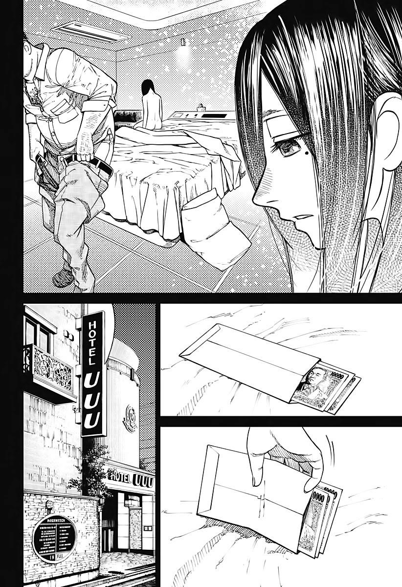 Dandadan Manga Chapter 16 page 11 - Acro-Silky