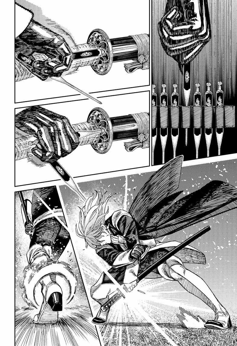 Dandadan Manga Chapter 161 page 4 - Saint-Germain, the Mysterious Man