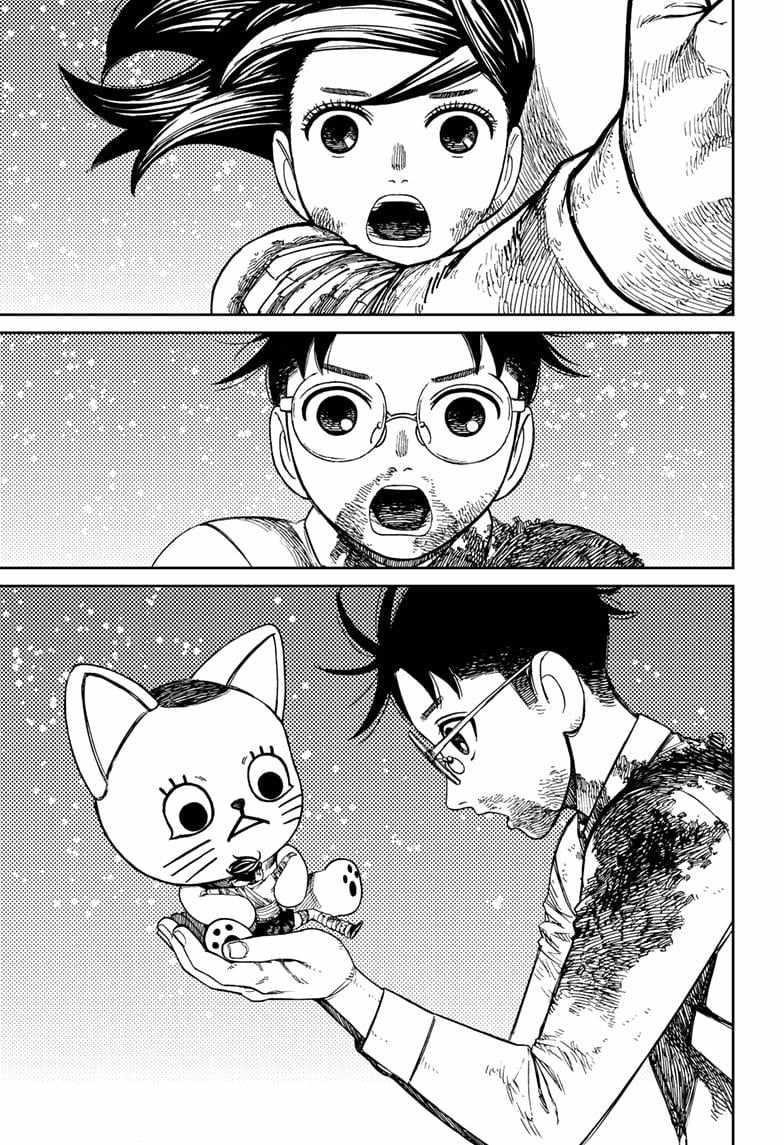 Dandadan Manga Chapter 163 page 13 - Saviors, Don't Be Late!