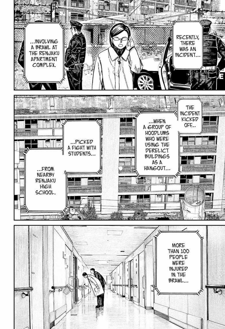 Dandadan Manga Chapter 164 page 2 - She's Gone All Little!