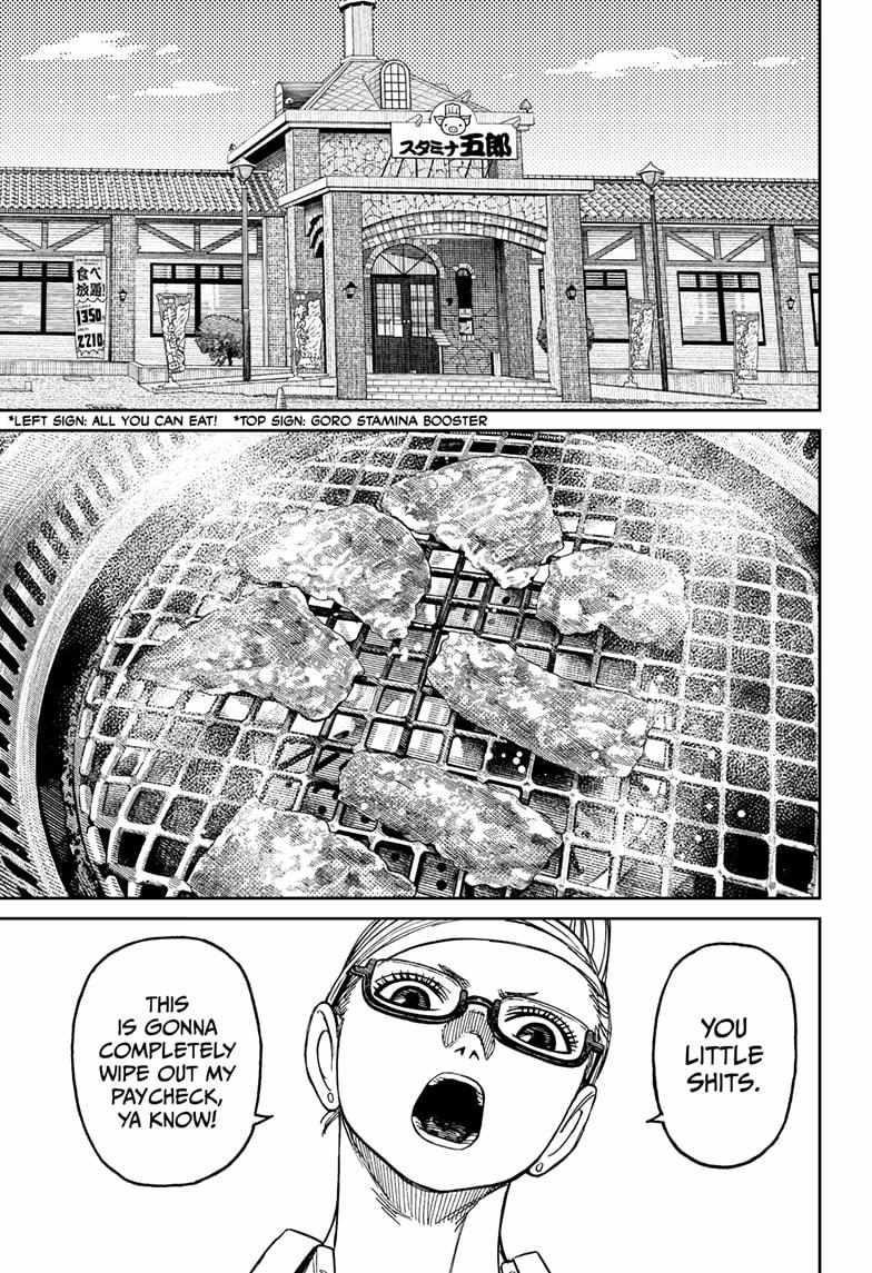 Dandadan Manga Chapter 164 page 7 - She's Gone All Little!