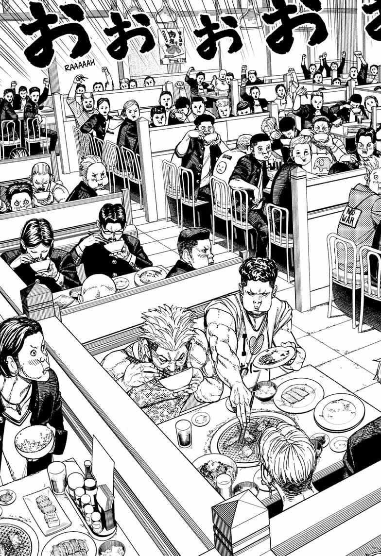 Dandadan Manga Chapter 164 page 9 - She's Gone All Little!