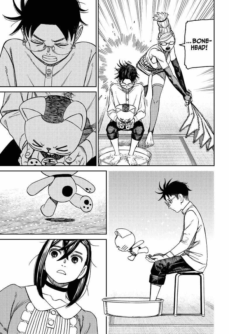 Dandadan Manga Chapter 165 page 17 - Family Jewels—Intact