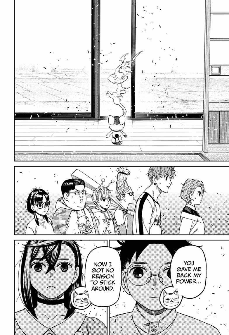 Dandadan Manga Chapter 165 page 20 - Family Jewels—Intact