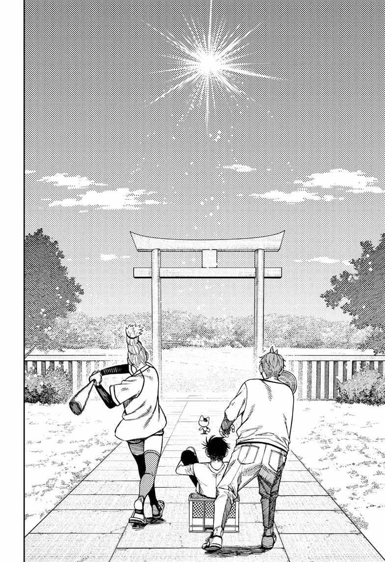 Dandadan Manga Chapter 165 page 8 - Family Jewels—Intact