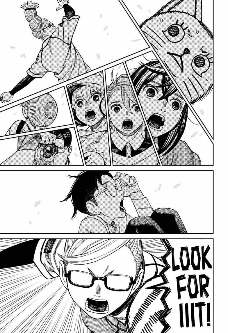 Dandadan Manga Chapter 165 page 9 - Family Jewels—Intact