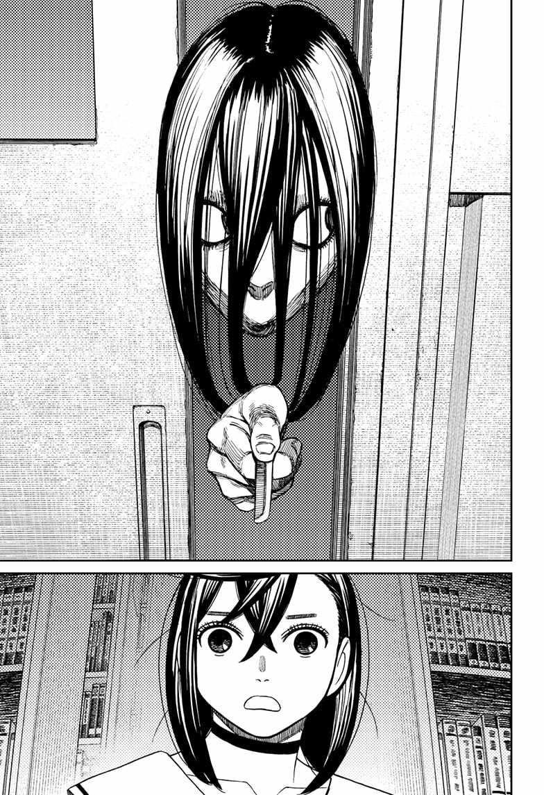 Dandadan Manga Chapter 168 page 7 - There's Someone Here