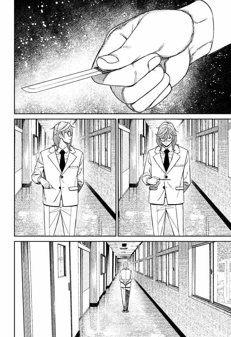 Dandadan Manga Chapter 169 page 10 - Find the Culprit!