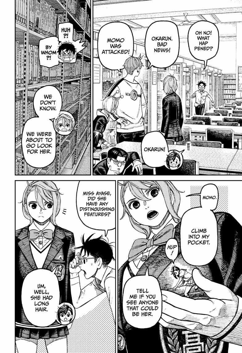 Dandadan Manga Chapter 169 page 12 - Find the Culprit!