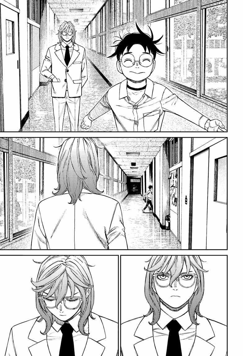 Dandadan Manga Chapter 169 page 9 - Find the Culprit!