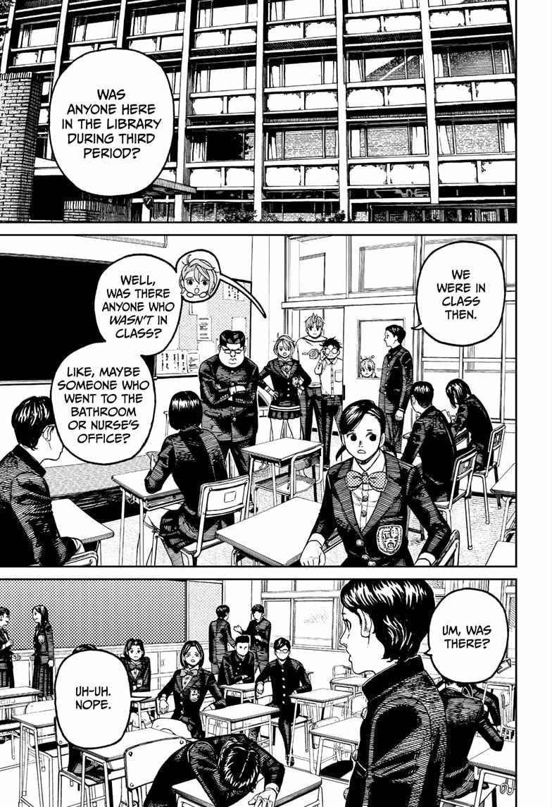 Dandadan Manga Chapter 170 page 13 - A Suspicious Woman