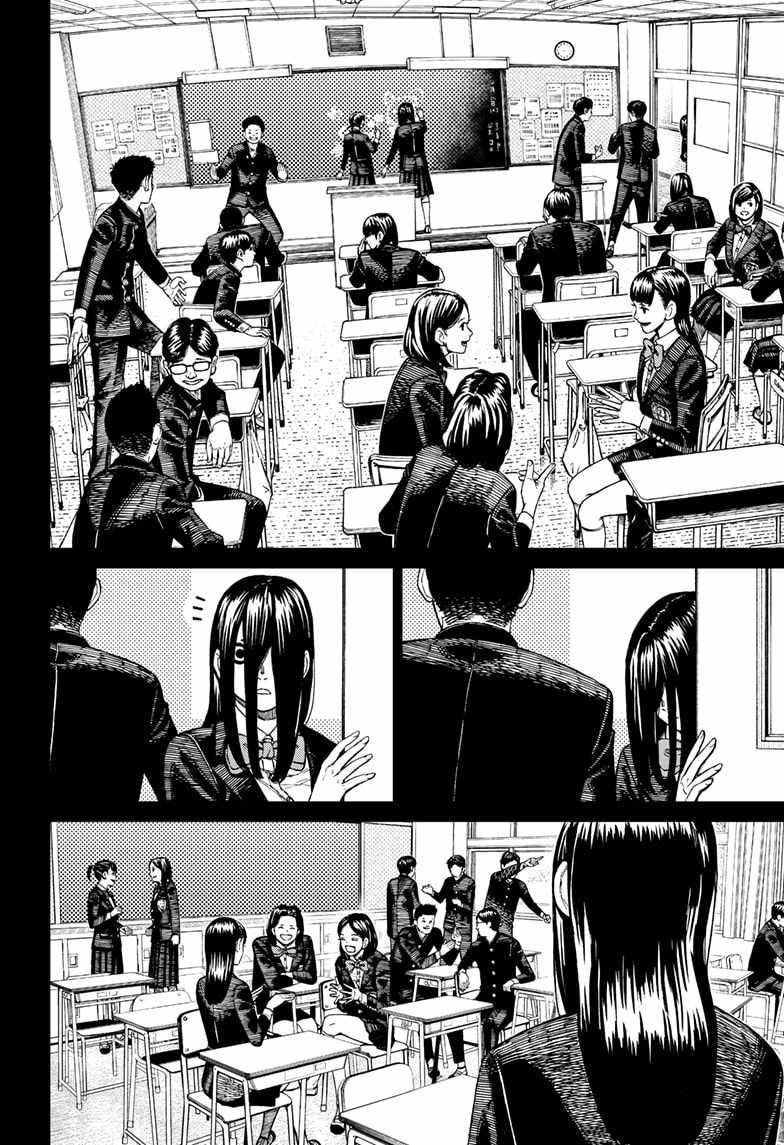 Dandadan Manga Chapter 170 page 2 - A Suspicious Woman