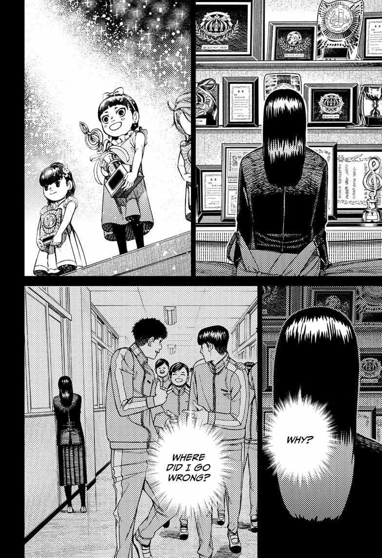 Dandadan Manga Chapter 170 page 8 - A Suspicious Woman