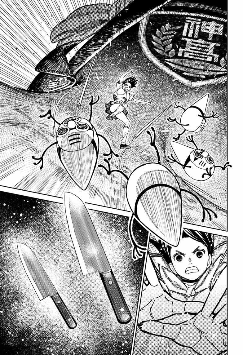 Dandadan Manga Chapter 171 page 11 - Corner the Perp!