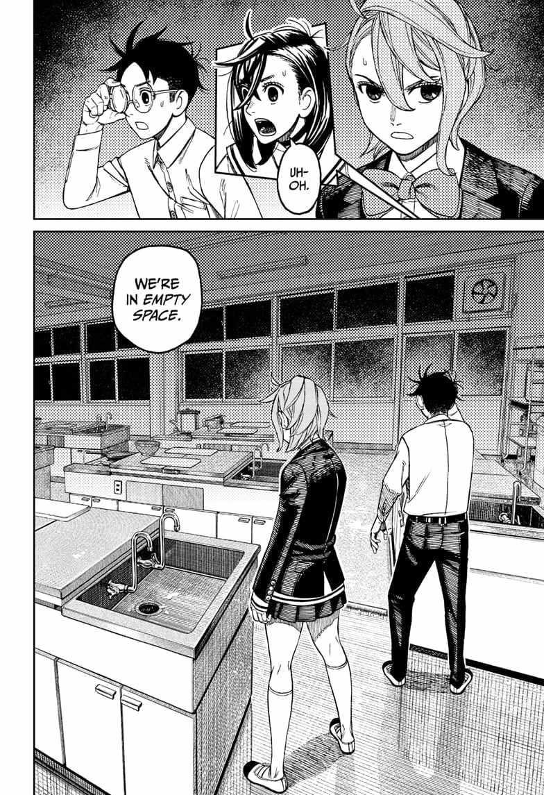 Dandadan Manga Chapter 171 page 4 - Corner the Perp!