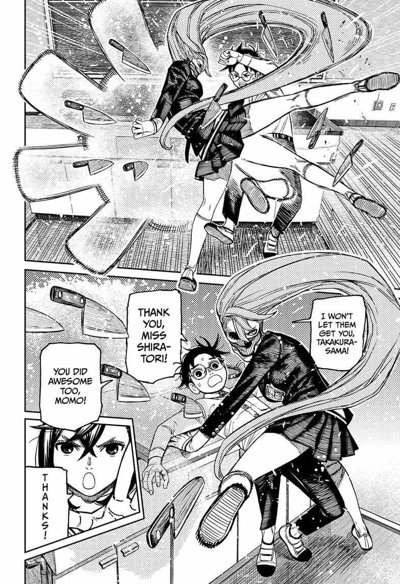 Dandadan Manga Chapter 171 page 8 - Corner the Perp!